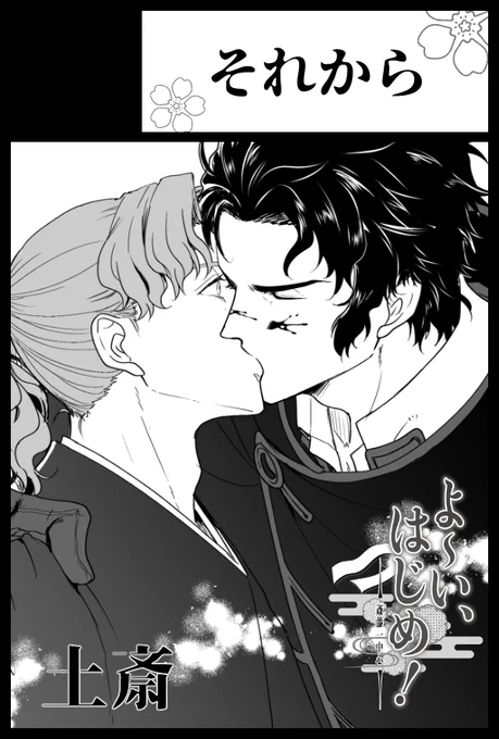 エアよーい、はじめ!本部 https://t.co/WxfKjGG01a 
5/30エアブー連動エアプチに参加登録したので土斎新刊出します(決意)TOKYOに行きたい 