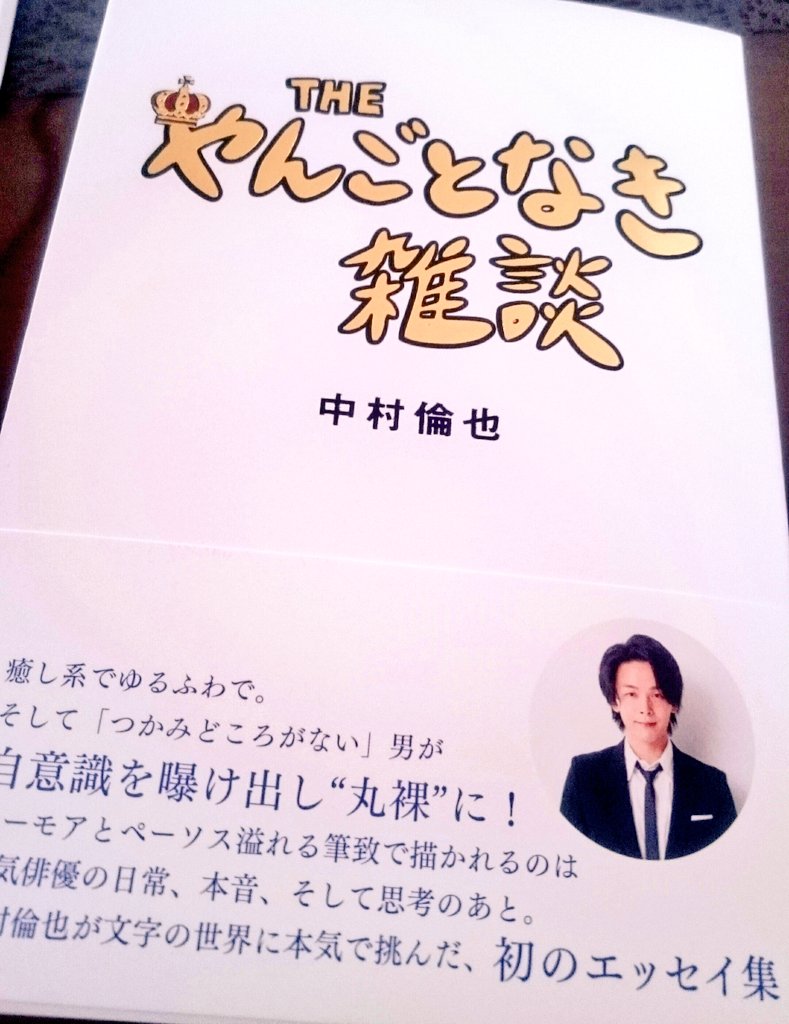 中村倫也 作品 映画 ドラマ 最新情報まとめ みんなの評判 評価が見れる ナウティスモーション 16ページ目 中村倫也 作品 映画 ドラマ 最新情報まとめ みんなの評判 評価が見れる ナウティスモーション 16ページ目