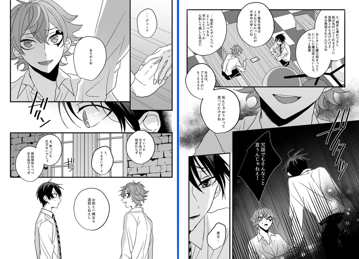 新刊が あります らい宙の漫画