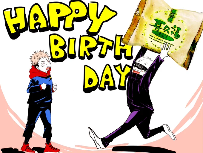 #虎杖悠仁誕生祭2021 