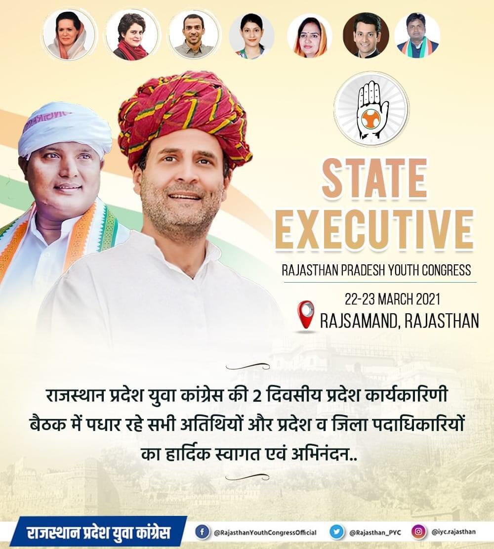Gorav_IYC's tweet photo. सभी ज़िला अध्यक्ष एवं प्रदेश पदाधिकारियों का हार्दिक स्वागत एवं अभिनंदन करते हे https://t.co/VPjwhM8TNd