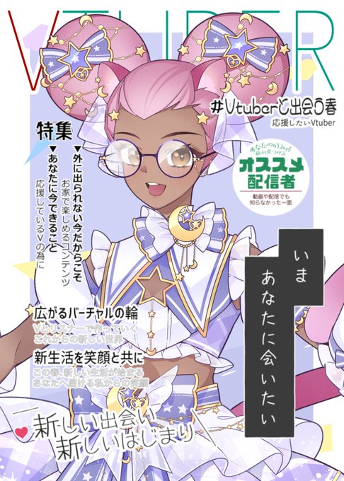 出会う 高画質 のtwitterイラスト検索結果 古い順 出会う 高画質 のtwitterイラスト検索結果 古い順