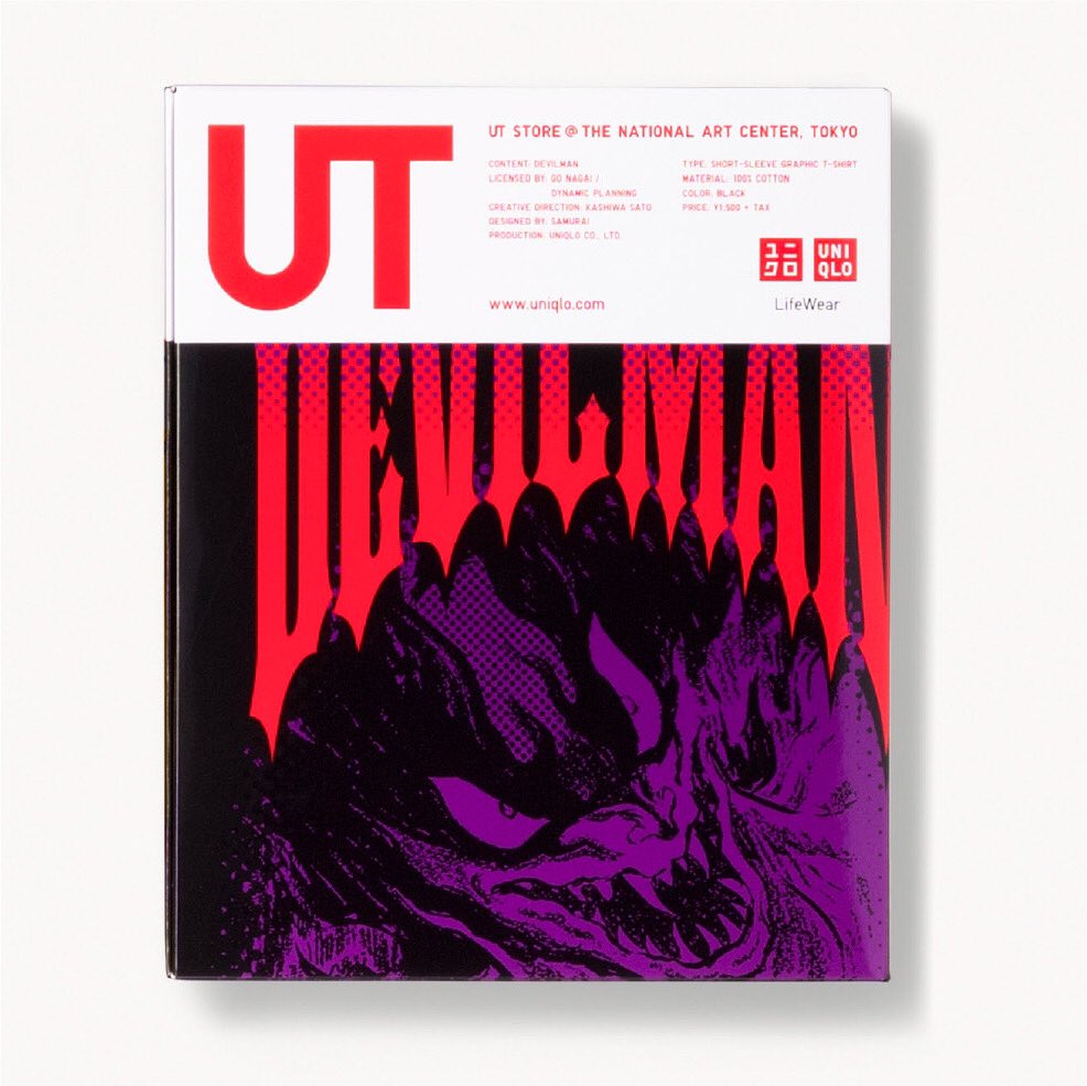 kashiwasato2020's tweet photo. 「佐藤可士和展」会場内「UT STORE＠THE NATIONAL ART CENTER, TOKYO」ではこのためにデザインされた27種類のUTをそれぞれ特別パッケージUT BOXに入れて販売中です。

国立新美術館　佐藤可士和展 UT
DEVILMAN

#佐藤可士和 
#UTSTORE #国立新美術館 #佐藤可士和展UT
#デビルマン

@UNIQLO_JP https://t.co/nzebPzumqN