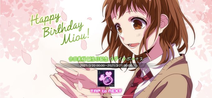 合田のtwitterイラスト検索結果 古い順