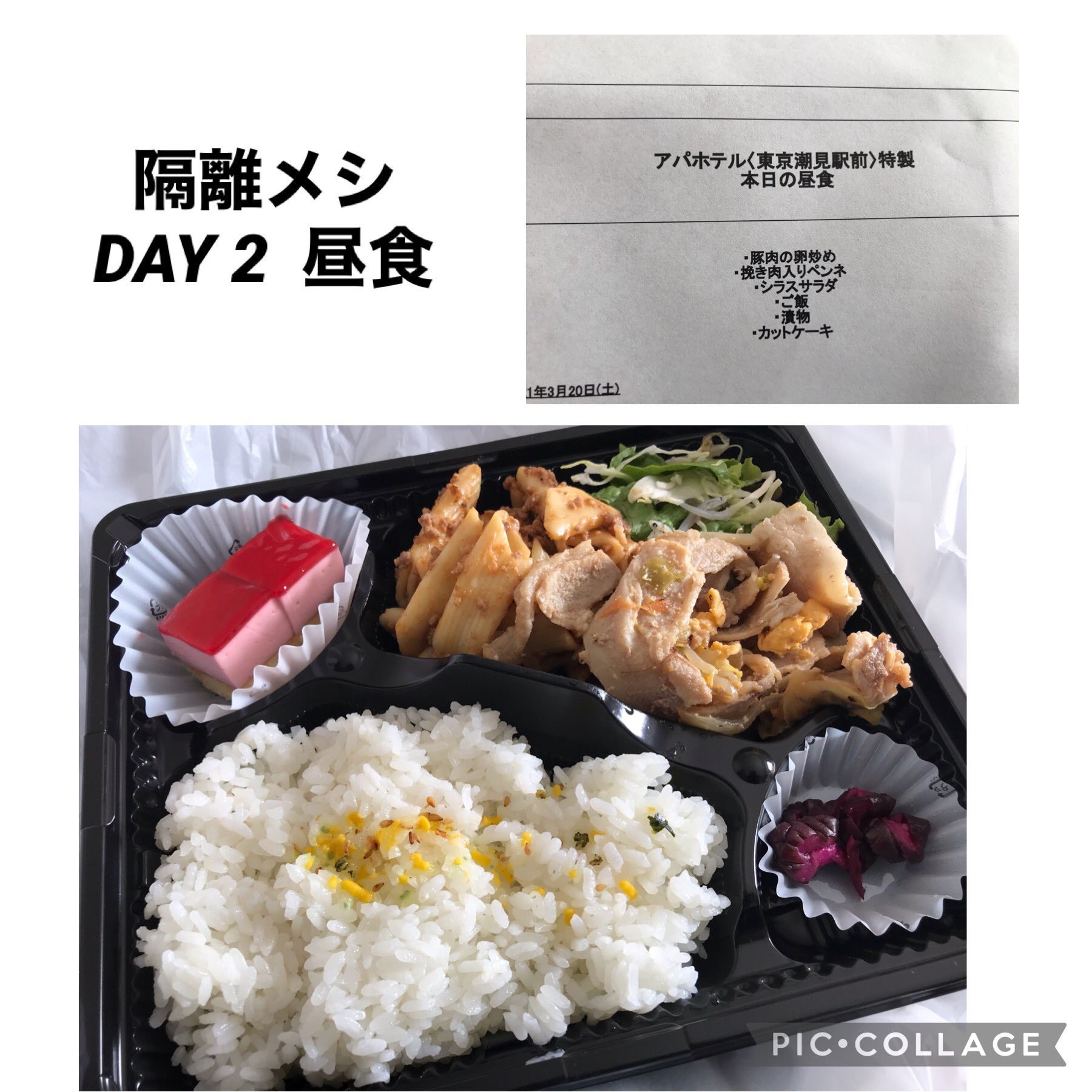 たこあき イギリスから持ってきたロングライフ牛乳 とっても活躍してくれました 常温で売ってるからスーツケースに放り込んで来られるし 部屋には小さい冷蔵庫があるので開栓後は冷蔵庫にね イギリス 本帰国 帰国 羽田空港 羽田 英国帰り