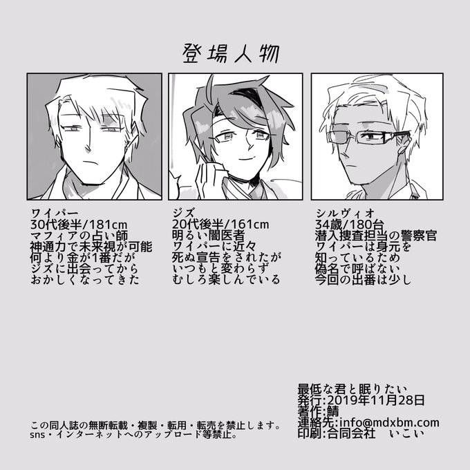 フォントのtwitterイラスト検索結果