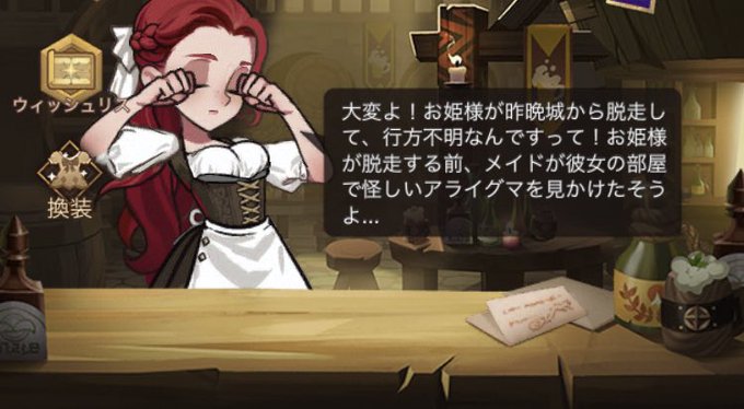 Afkドリー台詞のtwitterイラスト検索結果 Afkドリー台詞のtwitterイラスト検索結果