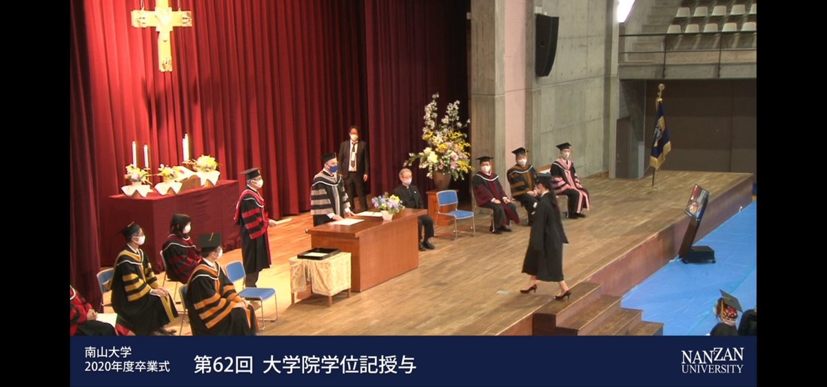 南山大学 文系 大学院 学部学位記授与式が行われています