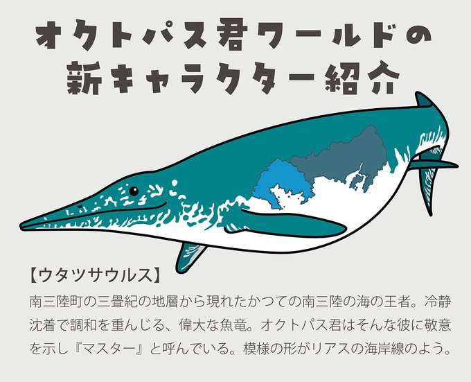 南三のtwitterイラスト検索結果