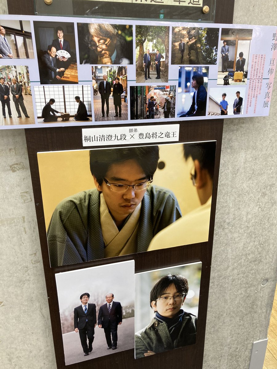 涓滴 と言うことで 京都本店にもちゃんと藤井猛九段 行方尚史九段パネルが設置されているとのことです 申し訳ございません 錯覚いけないよく見るよろし 涓滴 と言うことで 京都本店にもちゃんと藤井猛九段 行方尚史九段パネルが設置されているとのことです 申し訳ございません 錯覚いけないよく見るよろし
