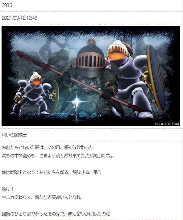 Q10 最新情報まとめ みんなの評価 レビューが見れる ナウティスモーション 14ページ目