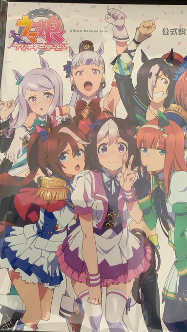 一般最強本を手に入れてしまった… 