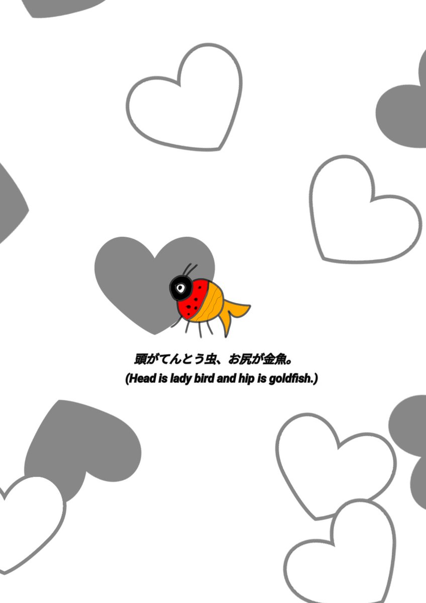 ピタピタ子 Pitako 電気てんとう Electric Lady Bird 漫画 キャラクター てんとう虫 イラスト Manga Character Ladybug Illustrations みんなで楽しむtwitter展覧会
