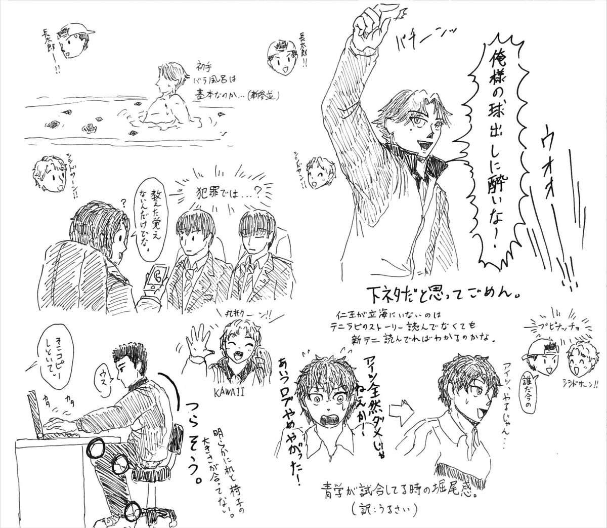 樺地 の注目ツイート イラスト マンガ Twoucan 樺地 の注目ツイート イラスト マンガ Twoucan