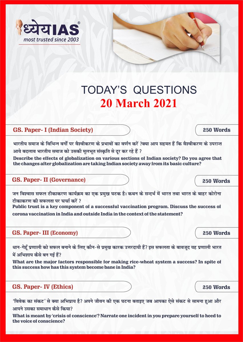Dhyeya_IAS's tweet photo. UPSC & State PSC Mains Practice Questions
#TodaysQuestions #Mains_Answer_Writing
#DhyeyaIAS #UPSC_Mains_Answer_Writing
#UPSC_Mains_2021 #UPPSC_Mains_2021
#UPPSC_Mains_Answer_Writing https://t.co/GOqt4nqIzg