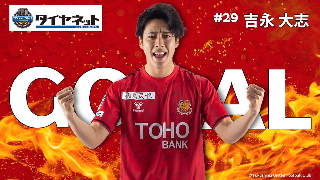 吉永 太志 吉永 太志