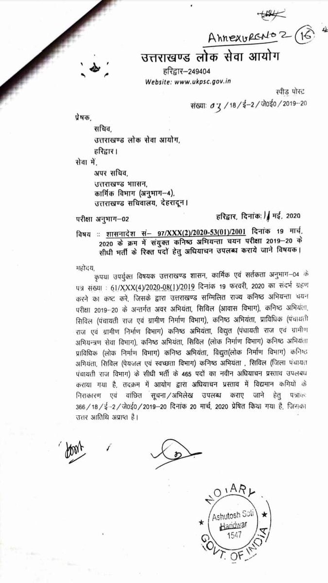 Jitendr27963598's tweet photo. उतराखण्ड सरकार अत्याचार बन्द करो।
#release_uttarakhand_je_ae_vacancy 
#declare_ jalnigam_ uksssc_je 
_result
@TIRATHSRAWAT @harishrawatcmuk @madankaushikbjp @pritamSpcc @PMOIndia https://t.co/8GdtOAjZyB