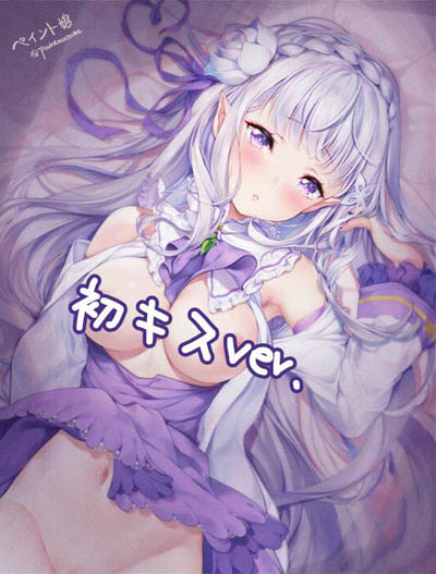 エミリアたんの初キスver.の変更点は主に表面に集中しています～服装は聖域にいる時に着ているドレスに描き直しました✨もちろん首にかかるクリスタルも傷ついた状態になり、表情も愛と信頼とキスを求める顔に❤️ 