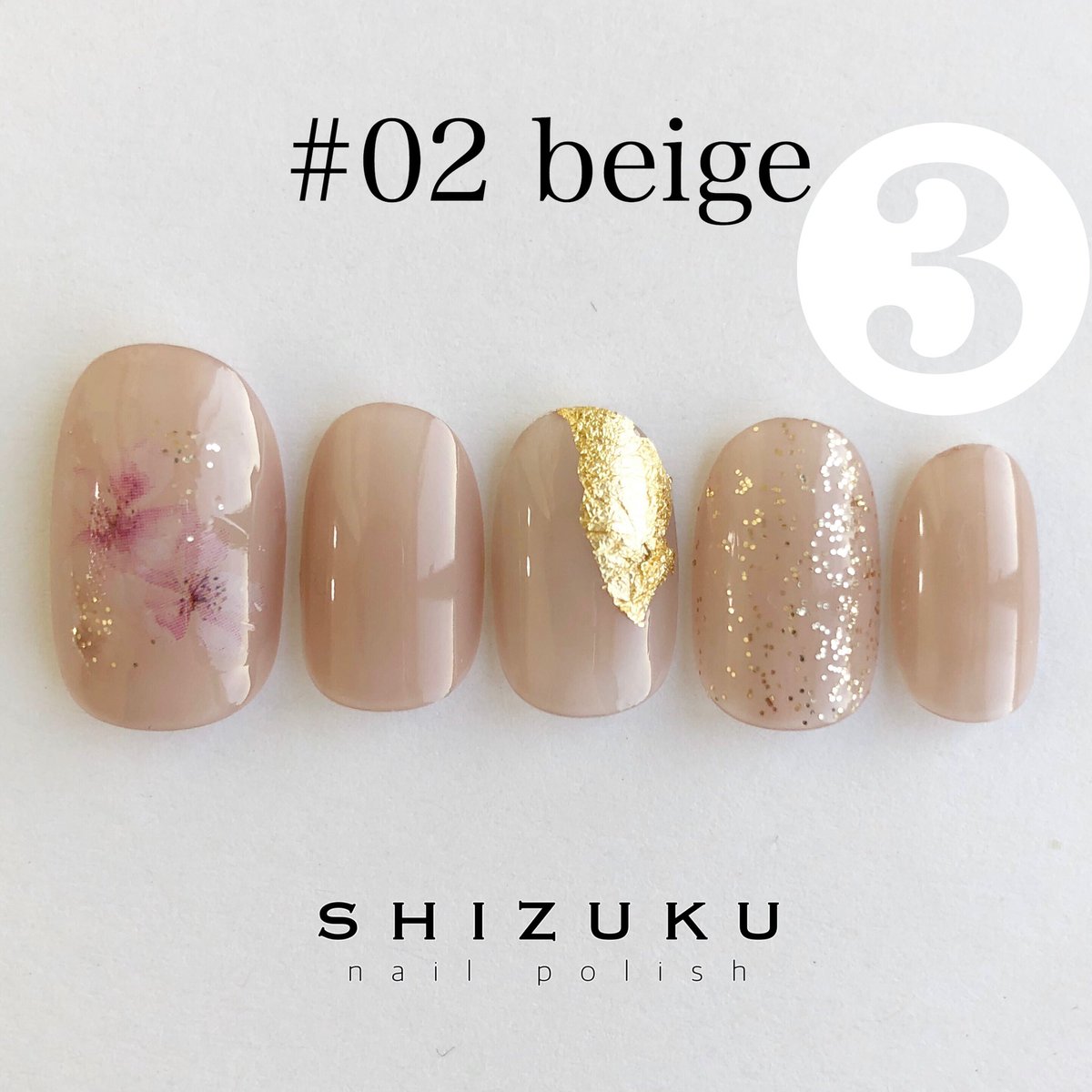 しずく ほぼ100均ネイル 新刊発売 Sizuku100 Twitter