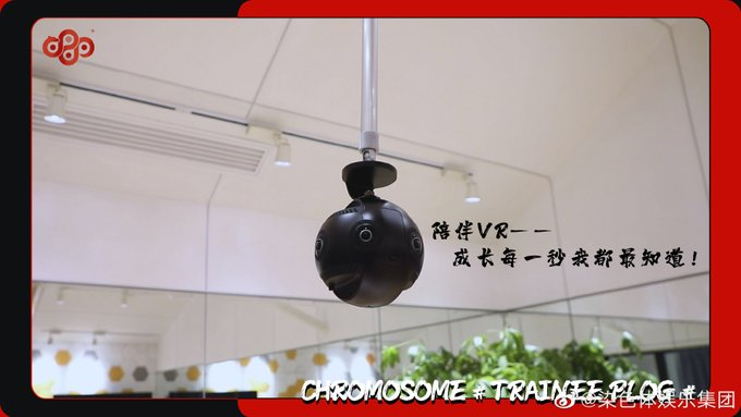 LayBrazil's tweet photo. [OFICIAL] 18.03.21 Atualização do weibo da @ChromosomeEG: Introduzindo o #TraineeBlog
(cr: XingPark) https://t.co/zdD5Uz75iR