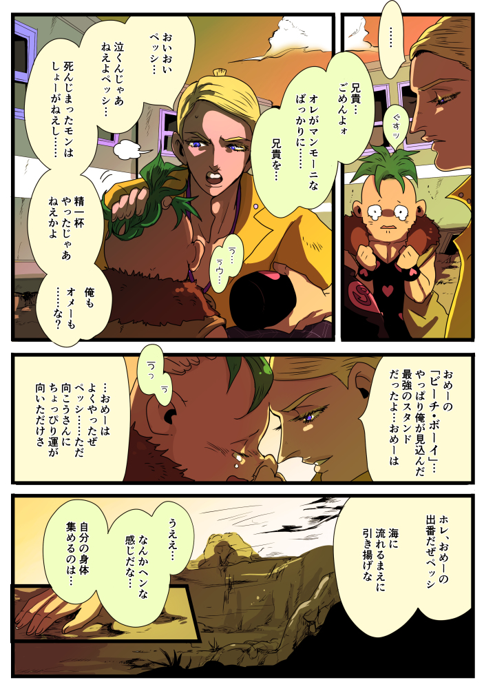 プロシュート のイラスト マンガ作品 件 Twoucan