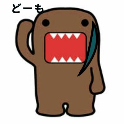 どーもくんのtwitterイラスト検索結果 どーもくんのtwitterイラスト検索結果