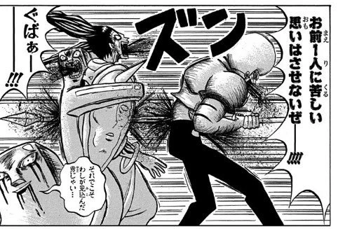 終盤の「さらば、全てのエヴァンゲリオン」って感じのシーン、
このノリで思い入れも何もないmark4シリーズとかまでいちいち刺されていったの笑いそうになった 