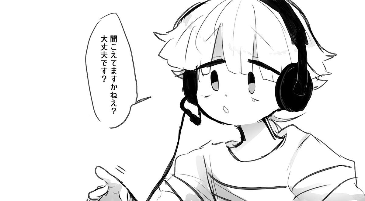 正直賑やかなのでかなり安心させて頂いてた 