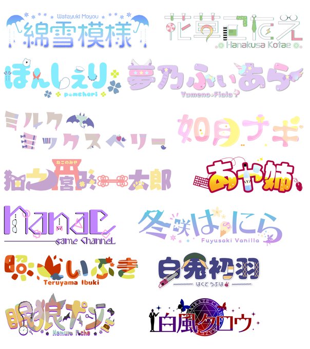名前ロゴのtwitterイラスト検索結果 名前ロゴのtwitterイラスト検索結果