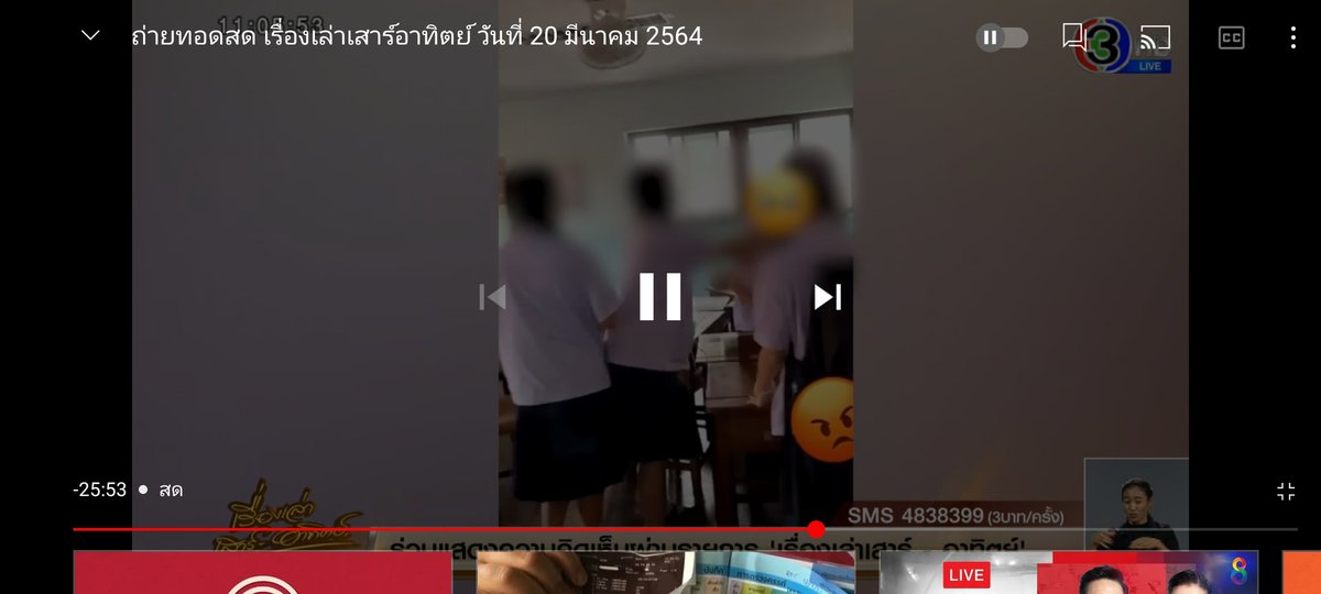 j_jcnr's tweet photo. ล่าสุดดด  ออกข่าวช่อง3 #mpsfact https://t.co/FFM0FDH4k0