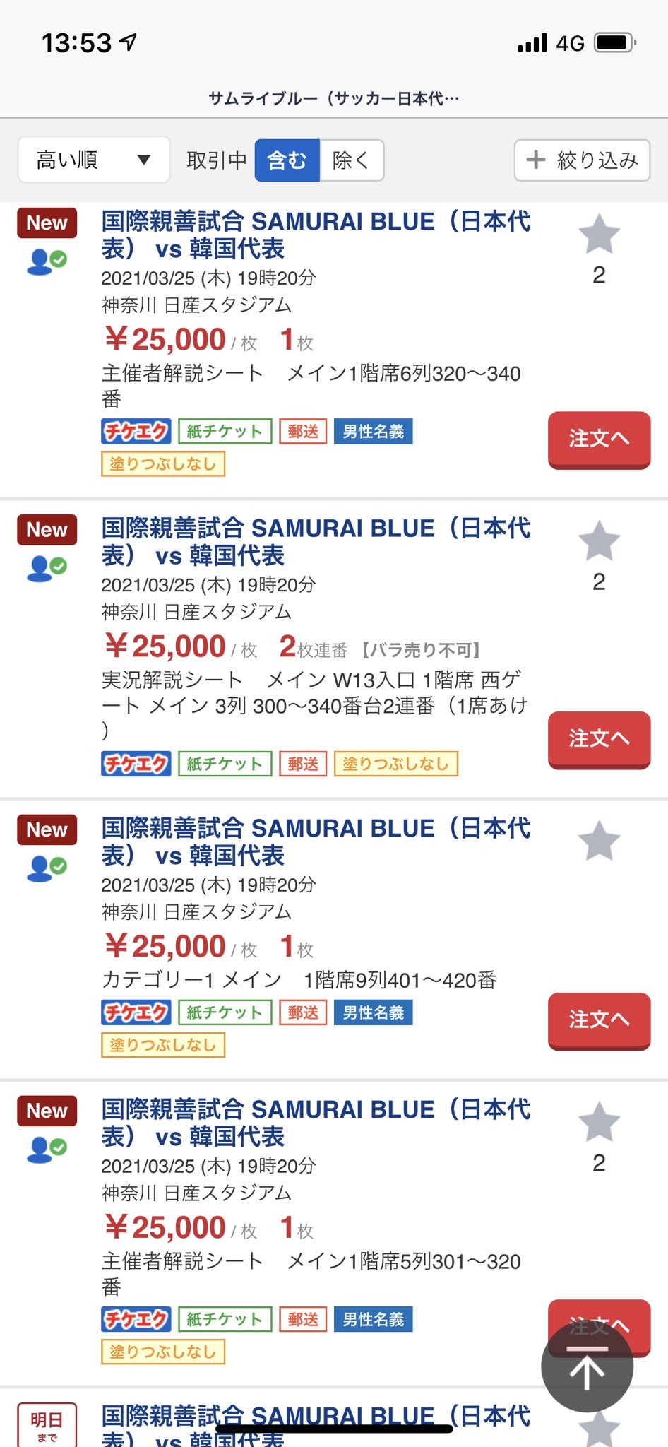 ユウ Youcan1029 Twitter