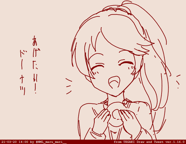 のりちゃの笑顔で救われる命があります #tegaki_dt 
