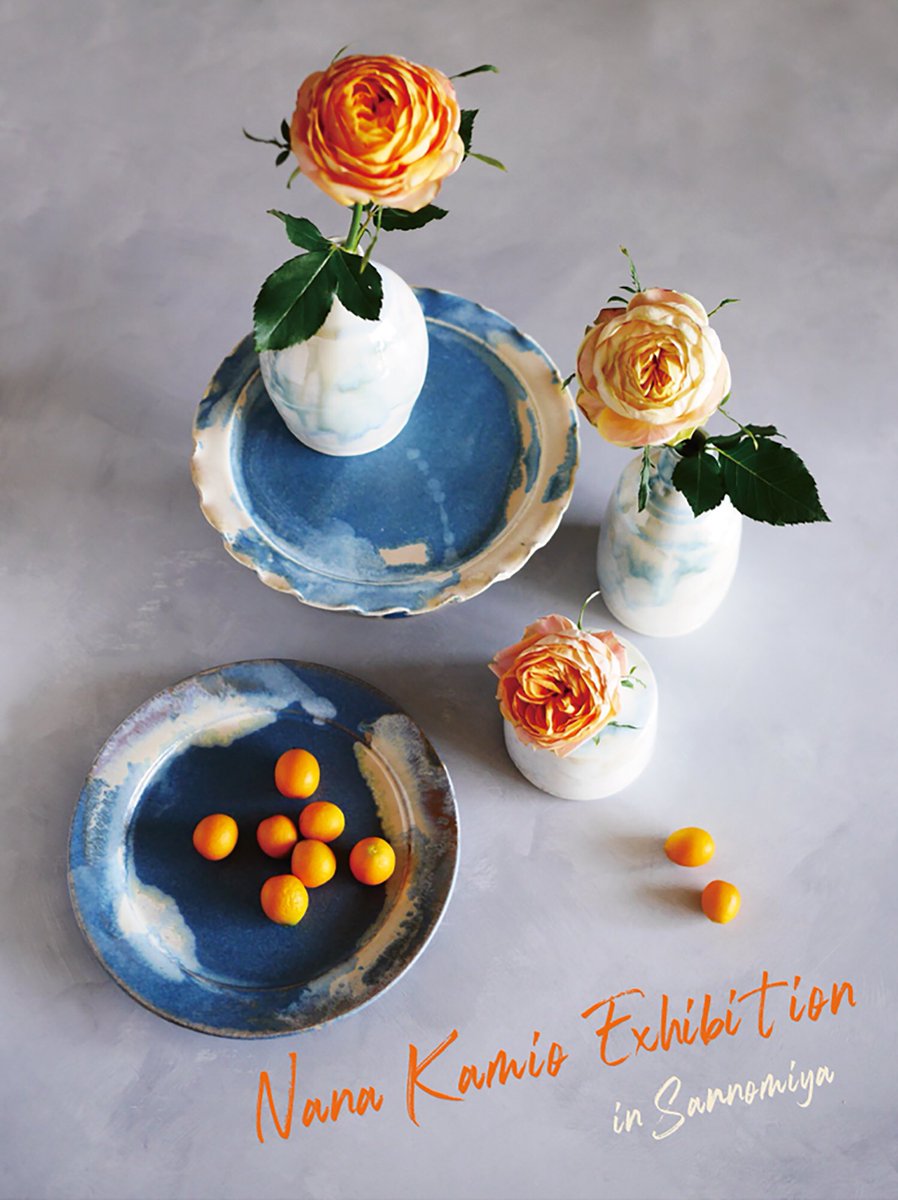 神尾奈々　プレート￼ 作家もの 神尾奈々 プレート￼ 作家もの 2025年最新】神尾奈々の人気