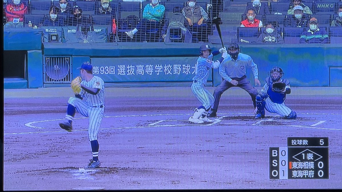 甲子園あるある 甲子園あるある