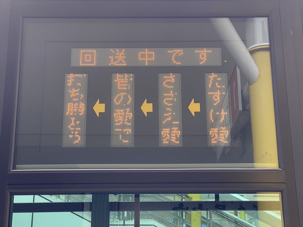 ええ言葉 ええ言葉