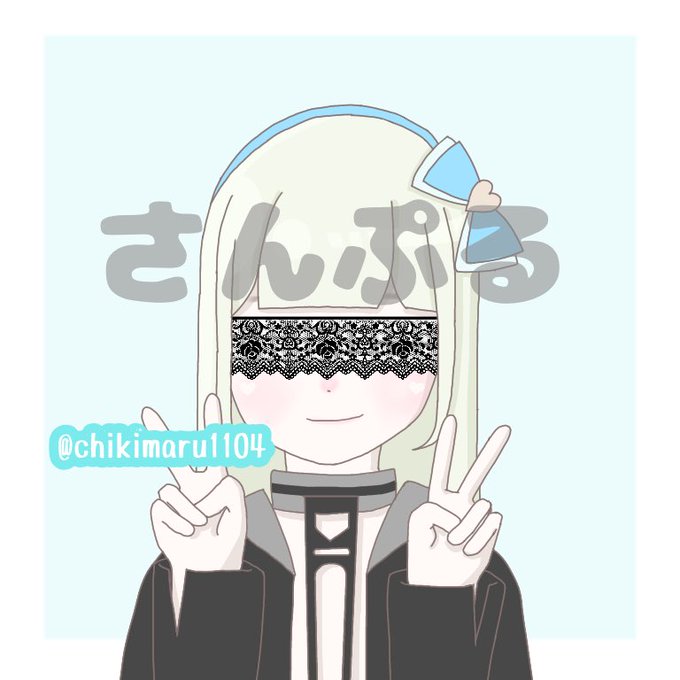 レースアイマスクのtwitterイラスト検索結果 レースアイマスクのtwitterイラスト検索結果