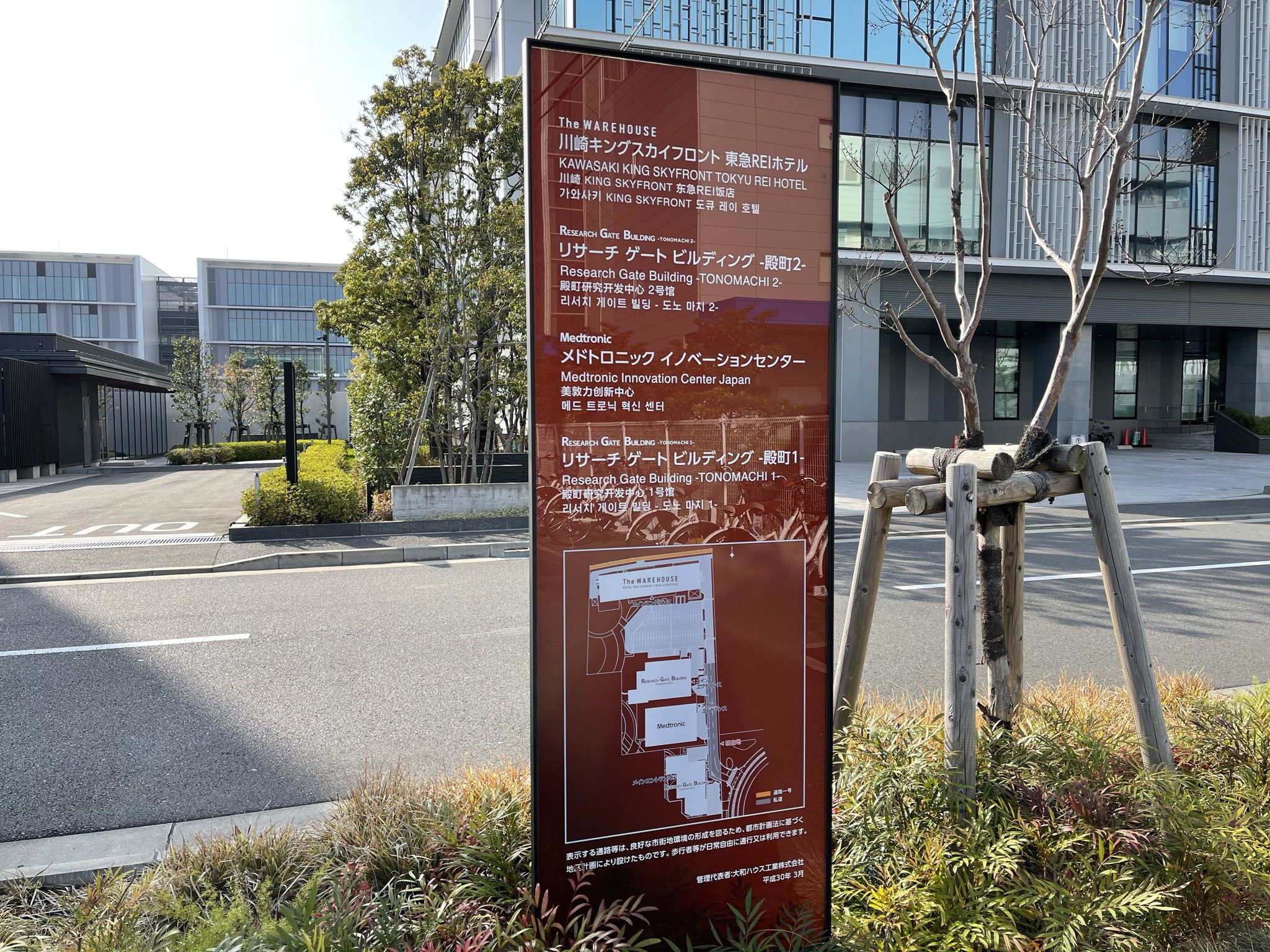 Adomachizuki 多摩川右岸 キングスカイフロント 羽田連絡道路 川崎側の野良猫 21 3 19 T Co Sbdbvz4m77 Twitter
