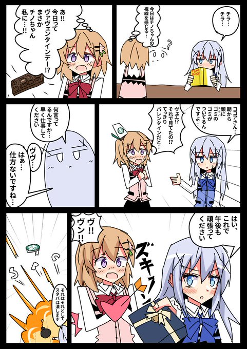 ことかす Nnps Km Sonya さんのマンガ一覧 ツイコミ 仮