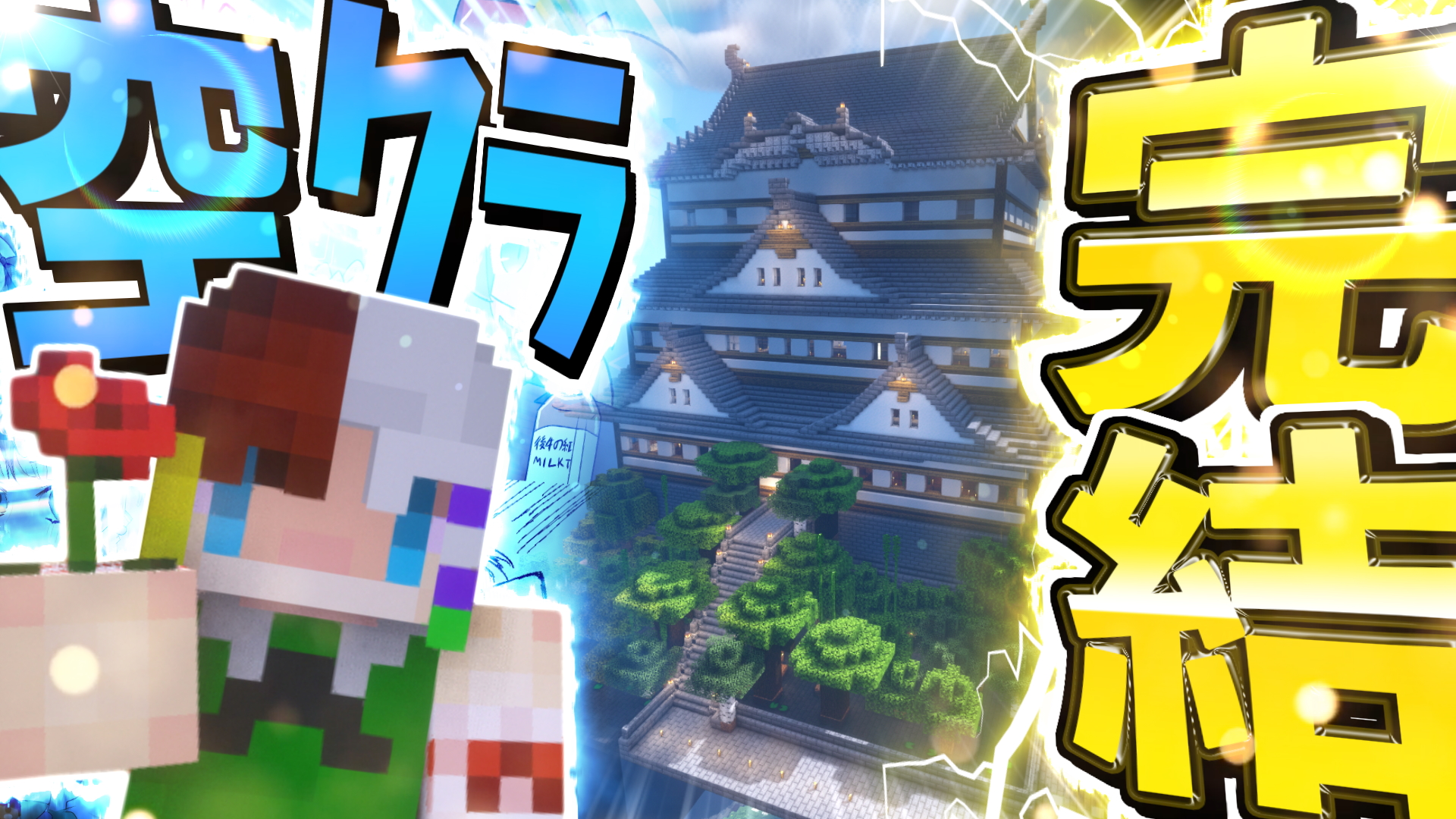 ゆっくりk Al Twitter 本日15時に 空で暮らすマインクラフト 最終回 を投稿します T Co Ebtndl7phq Twitter