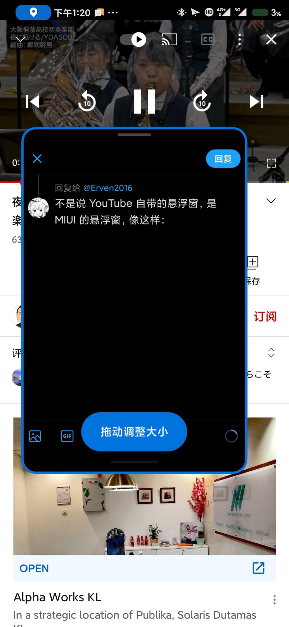 ᡥᠠᡳᡤᡳᠶᠠ ᡥᠠᠯᠠ ᠨᡝᡴᠣ 猫on Twitter 不是说youtube 自带的悬浮窗 是miui 的悬浮窗 像这样