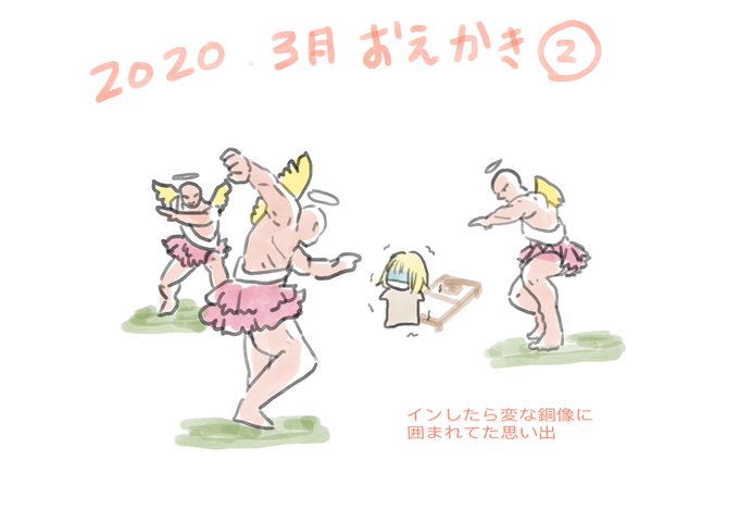 パイロンオーさん がハッシュタグ Ark をつけたツイート一覧 1 Whotwi グラフィカルtwitter分析 パイロンオーさん がハッシュタグ Ark をつけたツイート一覧 1 Whotwi グラフィカルtwitter分析