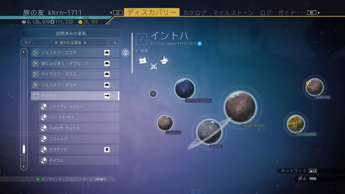 カーンさん がハッシュタグ Nomanssky をつけたツイート一覧 1 Whotwi グラフィカルtwitter分析 カーンさん がハッシュタグ Nomanssky をつけたツイート一覧 1 Whotwi グラフィカルtwitter分析