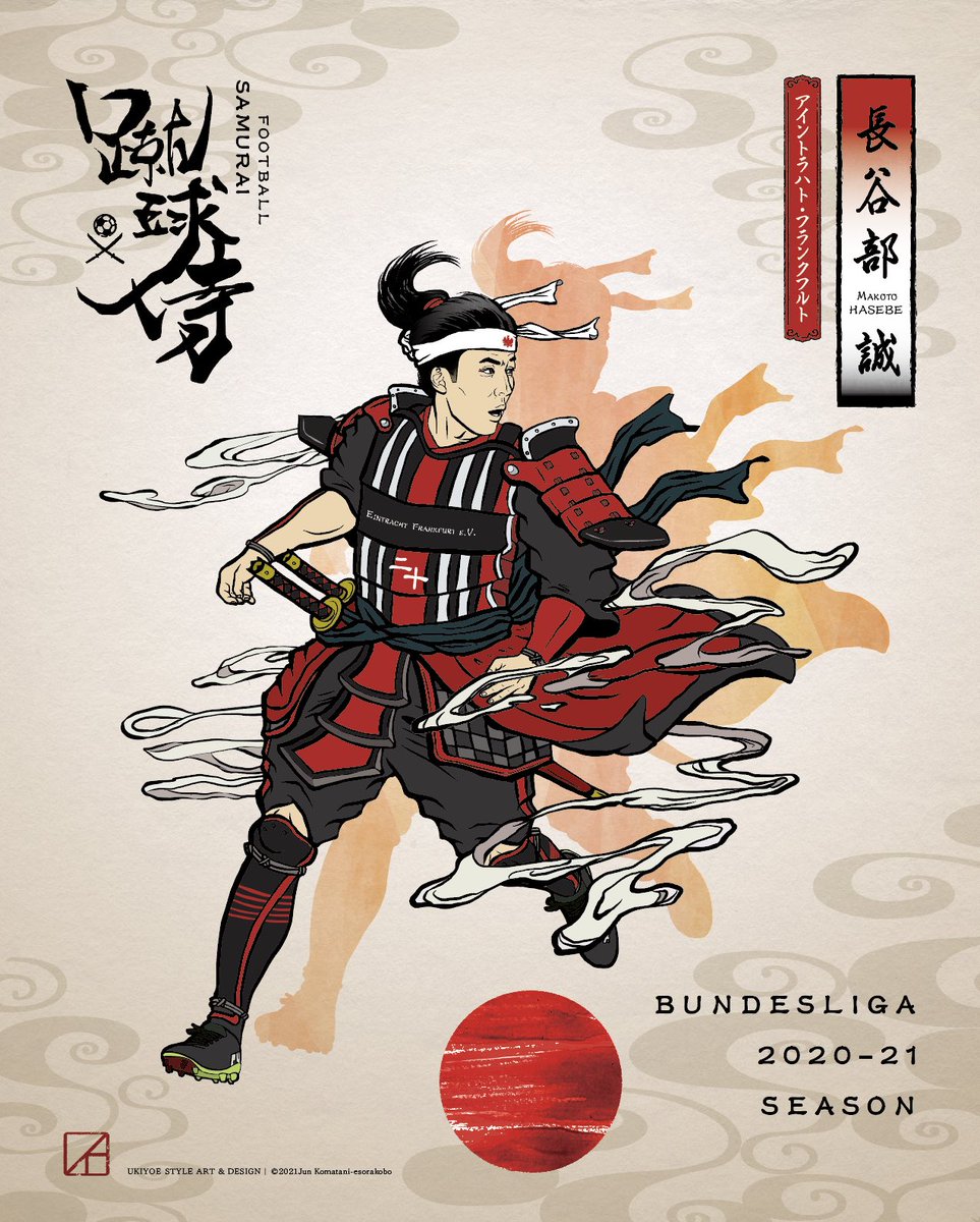 Jun Komatani 駒谷潤 絵描きさんと繋がりたい 創作クラスタさんと繋がりたい 将来神絵師になるので今のうちに繋がっておいた方がいいですよ Jリーグ 海外リーグ Bリーグ Vリーグ Nba スポーツ好き スポーツ選手を 浮世絵風に描くイラストを描い