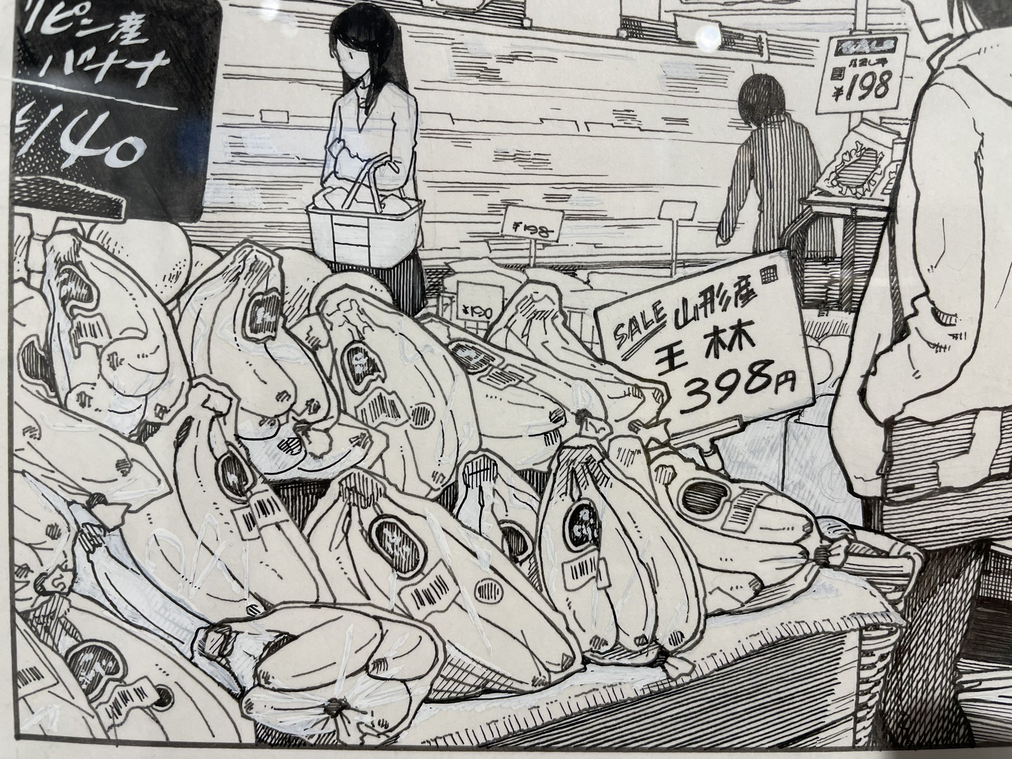 よつばとツイッター Rt Xiaomal よつばと ミニ原画展に行った よつばの髪以外はトーンも使わず背景までほぼ手描き デジタルが悪いというわけでなく なので原画を見るのが特に楽しい 絵がバチボコにうまい 修正テープの跡まで見える T Co