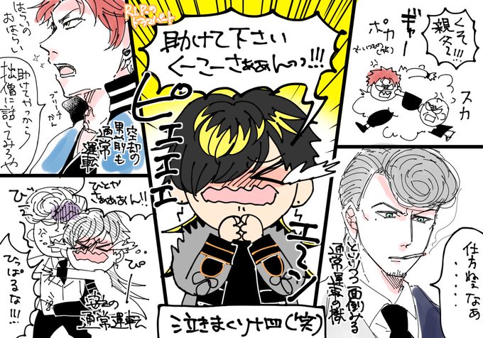 えもた Emota Nami さんの漫画 215作目 ツイコミ 仮 えもた Emota Nami さんの漫画 215作目 ツイコミ 仮
