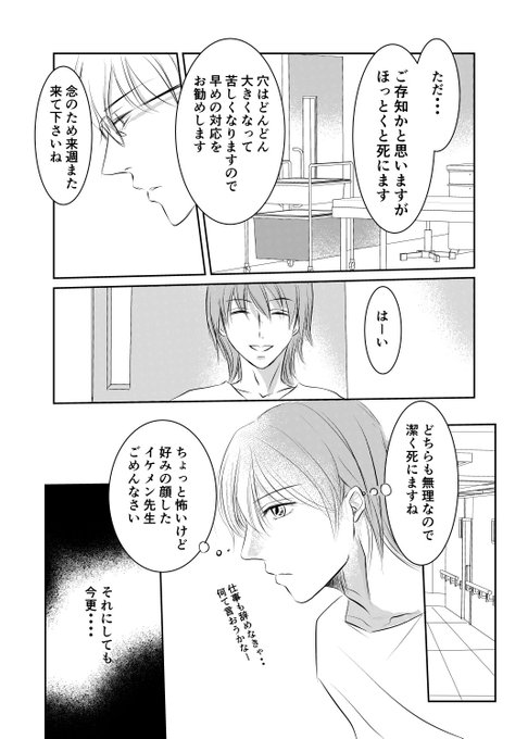 恋煩いのtwitterイラスト検索結果 恋煩いのtwitterイラスト検索結果