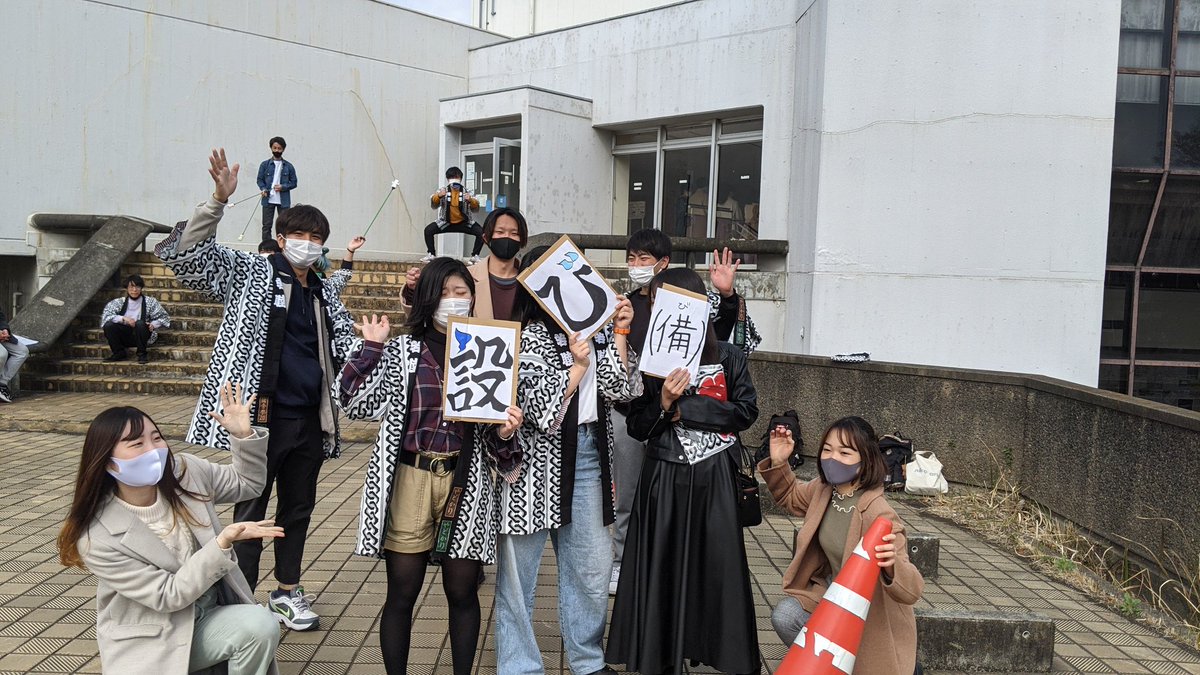 やどかり祭 筑波大学宿舎祭 Yadokari Sai Twitter