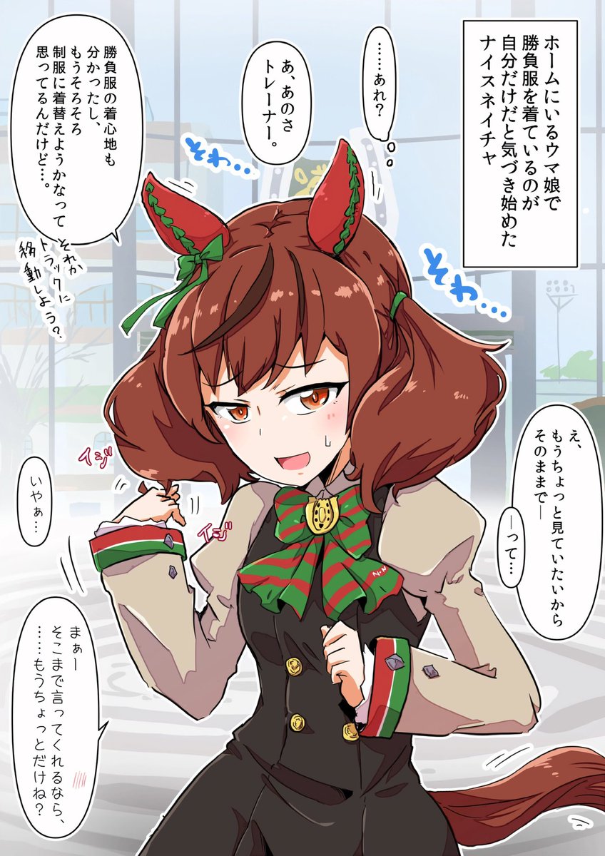 ウマ娘イラスト03 Togetter ウマ娘イラスト03 Togetter