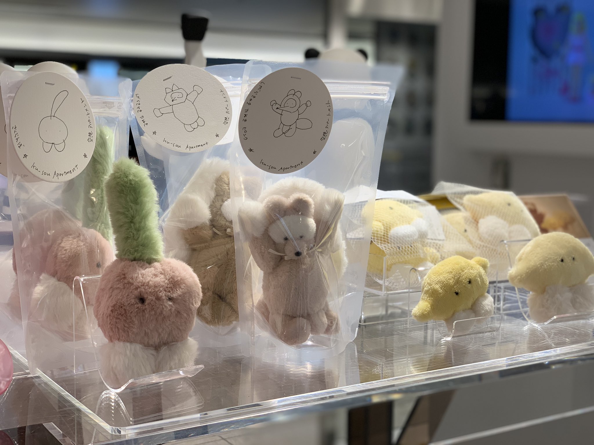 空想アパートメント カネヒラ 豆粒ぐらい 空想アパートメント 豆粒ぐらいのぬいぐるみ 空想アパートメント