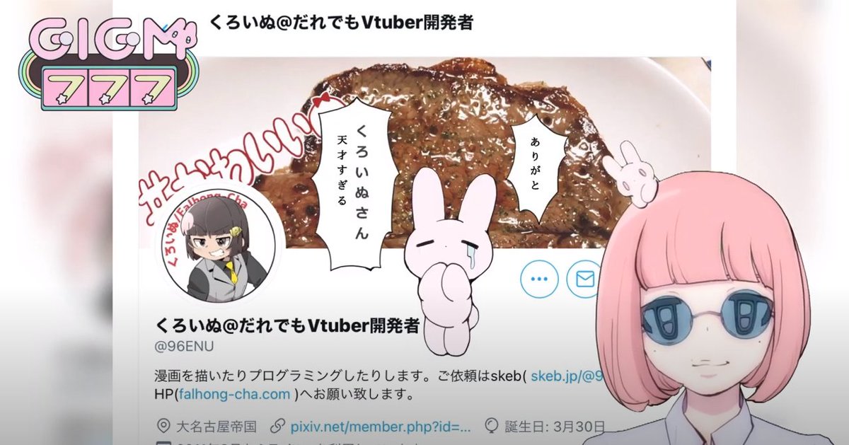 ガブリイムズさん、ご紹介ありがとうございます RT
こいつのヘッダー画像ダッサ… 